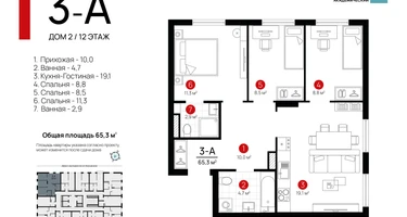 3-к. квартира, 64&nbsp;м²