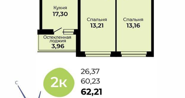 2-к. квартира, 62 м²