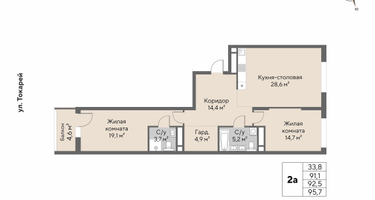 2-к. квартира, 92&nbsp;м²