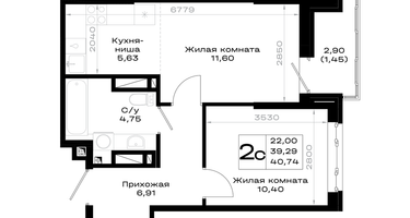 1-к. квартира, 40 м²