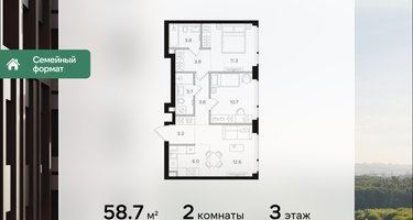 2-к. квартира, 58 м²