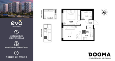 1-к. квартира, 34&nbsp;м²