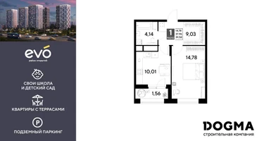 1-к. квартира, 39&nbsp;м²