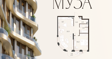 1-к. квартира, 59 м²