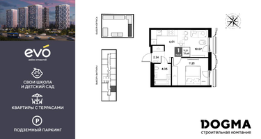 1-к. квартира, 33&nbsp;м²