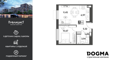 1-к. квартира, 38&nbsp;м²