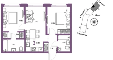 3-к. квартира, 55&nbsp;м²
