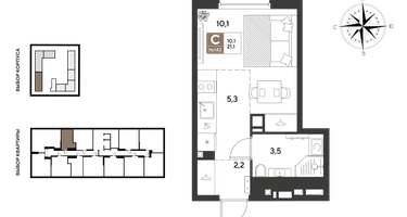 Студия, 21&nbsp;м²