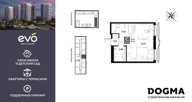 Студия, 31 м²