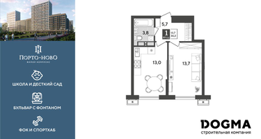 1-к. квартира, 36&nbsp;м²