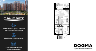 Студия, 19&nbsp;м²