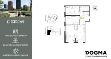 3-к. квартира, 79 м²