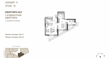 2-к. квартира, 53&nbsp;м²