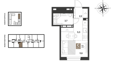 Студия, 20 м²