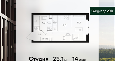 Студия, 23 м²