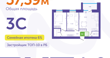 3-к. квартира, 57&nbsp;м²