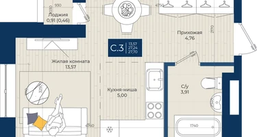 Студия, 27&nbsp;м²