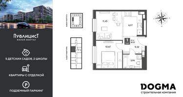 1-к. квартира, 38&nbsp;м²