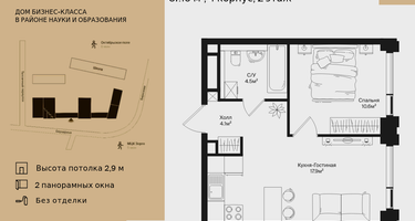 1-к. квартира, 37&nbsp;м²