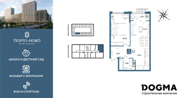 1-к. квартира, 48&nbsp;м²
