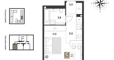 Студия, 22&nbsp;м²
