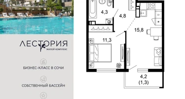 1-к. квартира, 37 м²