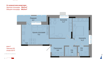 2-к. квартира, 66&nbsp;м²