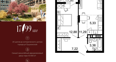 2-к. квартира, 41 м²