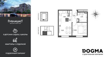 1-к. квартира, 36&nbsp;м²