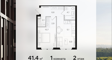 1-к. квартира, 41 м²