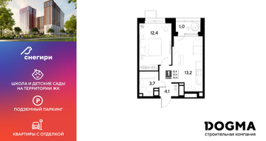 1-к. квартира, 34&nbsp;м²