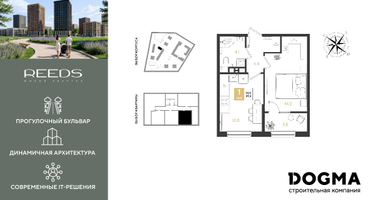 1-к. квартира, 39 м²