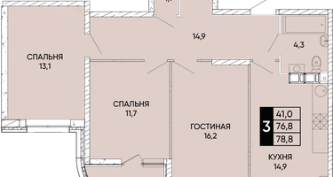 3-к. квартира, 78&nbsp;м²