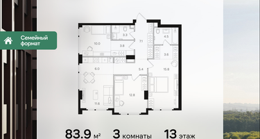 3-к. квартира, 83&nbsp;м²