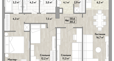 3-к. квартира, 86 м²