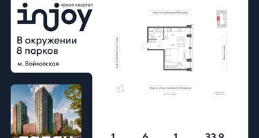 1-к. квартира, 33&nbsp;м²