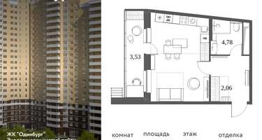 Студия, 38&nbsp;м²