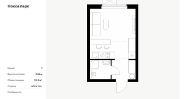 Студия, 23&nbsp;м²