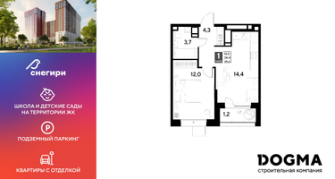 1-к. квартира, 35&nbsp;м²