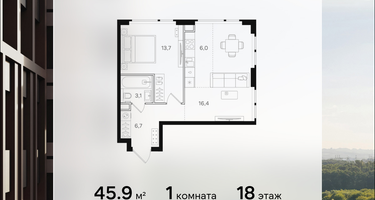 1-к. квартира, 45&nbsp;м²
