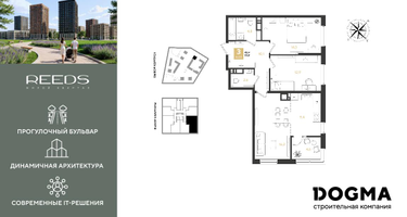 3-к. квартира, 74 м²