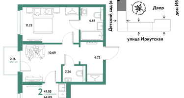 2-к. квартира, 47 м²