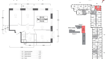 3-к. квартира, 76 м²