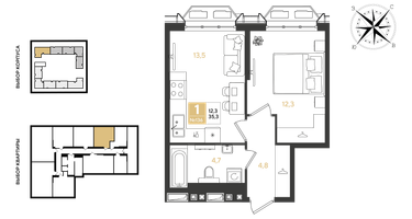 1-к. квартира, 35 м²