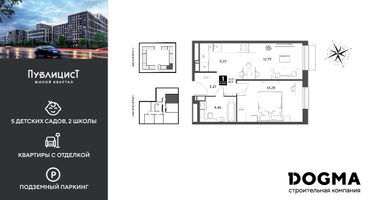 1-к. квартира, 42&nbsp;м²