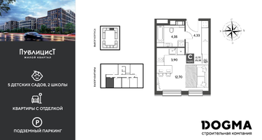 Студия, 25&nbsp;м²