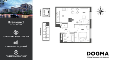 1-к. квартира, 43&nbsp;м²