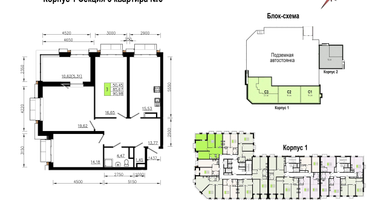 3-к. квартира, 90 м²