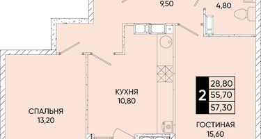 2-к. квартира, 57&nbsp;м²