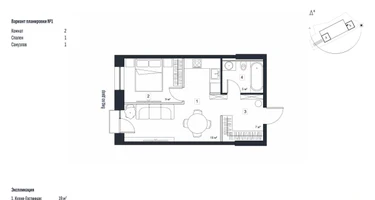 1-к. квартира, 41 м²